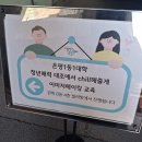 대조동주민센터 | 은평평생학습관 대조동 주민센터 이미지메이킹 3회 수업 후기