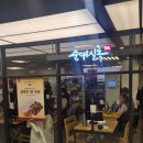 순대실록센트럴시티점 | [고속터미널 맛집] 순대실록 센트럴시티점🍲 블루리본 순대국 맛집 후기