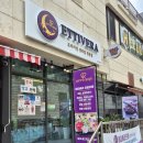 양재역 과일선물 추천 에띠베라프룻 강남 과일산도 맛집 후기