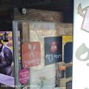 김해 삼방동 치킨집 이승윤의 알통떡강정