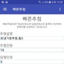 타이어도우미 이미지