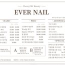 체리쉬네일 - 마포구 | 체리쉬네일