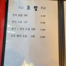 한마리 횟집 이미지