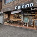까미노빵집 이미지