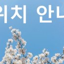 호평로45번길21 이미지