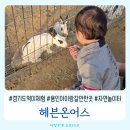 오돌농장