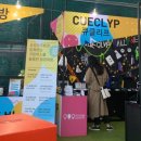 쓰리제이컴퍼니 이미지