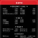 아주반점 이미지