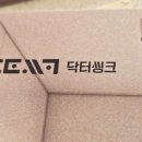 아틀리에 | 주방 싱크대 쇼룸 마포 프리미엄 키친 아틀리에 닥터씽크 후기