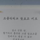 쇼콜라티끄