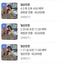 빛손민정