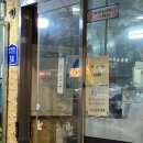 상봉이주곱창 | [상봉] 상봉 맛집 이주소곱창, 추운날 생각나는 뜨끈한 소곱창전골 솔직후기