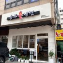 송주불냉면 영등포점