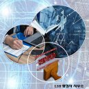 LSH 행정사 사무소 이미지