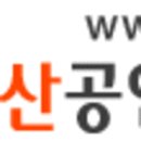 새말공인중개사사무소 이미지