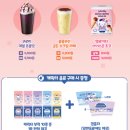 이디야커피여수선소점 | [여수 무선 카페 이디야커피 여수화장점] 방문 후기 (Feat. 산리오 캐릭터즈)