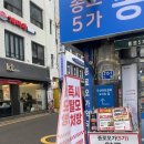 연세모벨르의원 | 종로탈모약 처방 맞춤 진단으로 관리한 후기