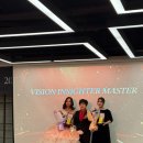 비전마스터(vision master) 이미지