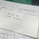 [w_14]본식 전날까지 모든 잔잔바리들을 CLEAR하다.