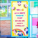 청양유치원