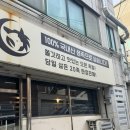 늑대족발 | 광주북구족발 늑대족발 전대배달맛집 인정이요~!