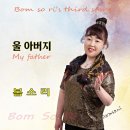 봄소리 이미지
