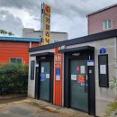 기쁨 어린이공원 이미지