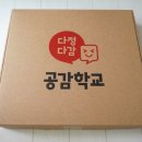 휴나에듀