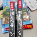 만덕도서관 화장실 | 부산 연제만화도서관 이용 후기/주차 등