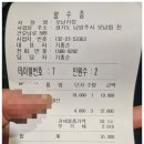 비에이치씨 오남점