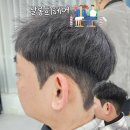 헤어브로 동탄점 현아 | 동탄역미용실 영천동 남자 펌 손질 편한 머리 스핀스왈로펌
