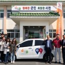 마서면행정복지센터 이미지