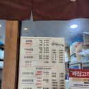 곽만근 갈비탕 강남세곡점