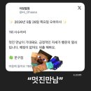 에바다패션 | 경희대 야르티스 후기