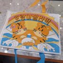 민영활어공장 이미지