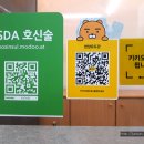 한양 유도관 이미지