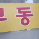 즐거운공인중개사사무소 이미지