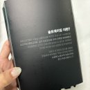 숙성육 소고기 솔트에이징 비알비에프엔비에서 명절 추석 선물세트로 딱!