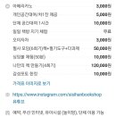 태백서점 이미지