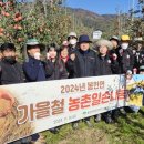 봉현면행정복지센터 이미지