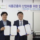 (주)코리아네이처