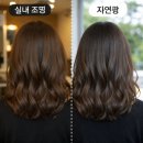양지헤어살롱 | [광주미용실] 미용실 컬러의 차이_ 데미컬러 교육 후기