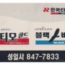 성일사 이미지