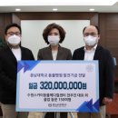 충남대학교 수의과대학 부속동물병원 이미지