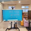 계명유치원 이미지