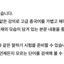 세상에서 제일 쉬운 신개념 중국어 중급 이미지