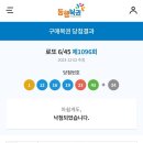 맛있는집믿거나말거나 이미지