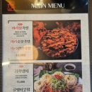 귀한족발 이미지