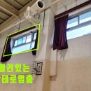 인천사리울중학교 이미지