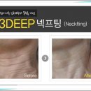 닥터베이직의원 이미지